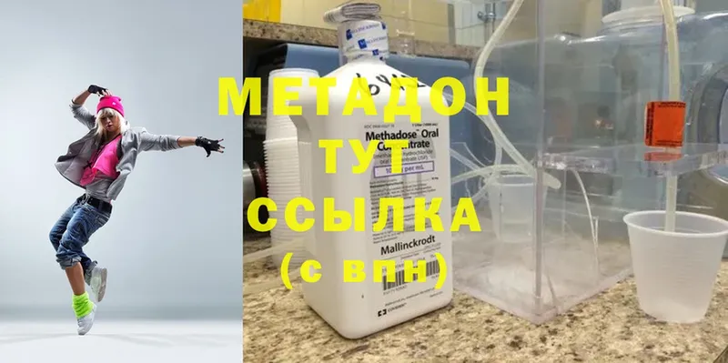 Метадон мёд  где можно купить   Болгар 