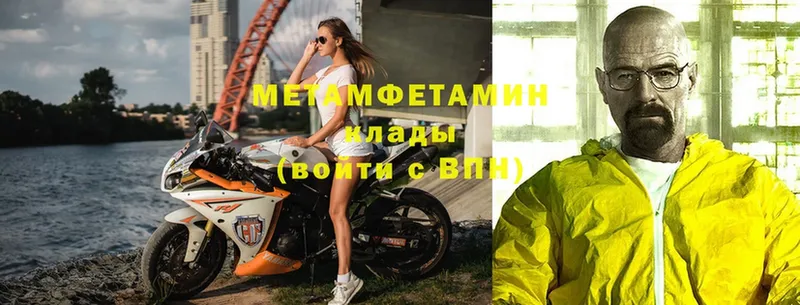 Метамфетамин Декстрометамфетамин 99.9%  Болгар 